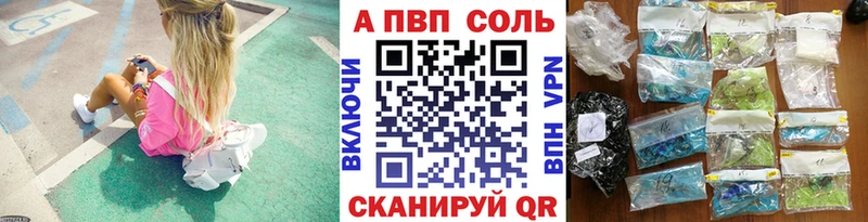 A-PVP СК КРИС  где купить наркоту  Таруса 