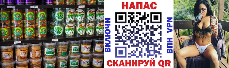 Canna-Cookies марихуана Таруса