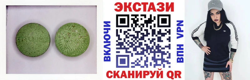 Экстази Дубай  Таруса 