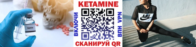 КЕТАМИН ketamine  где купить   Таруса 