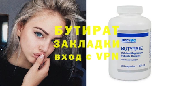 Альфа ПВП Костерёво