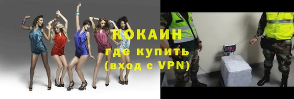 соль курить ск Коряжма