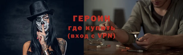 соль курить ск Коряжма