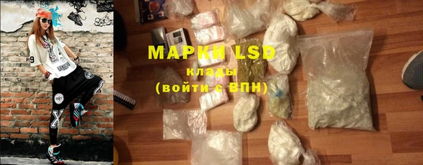 соль курить ск Коряжма
