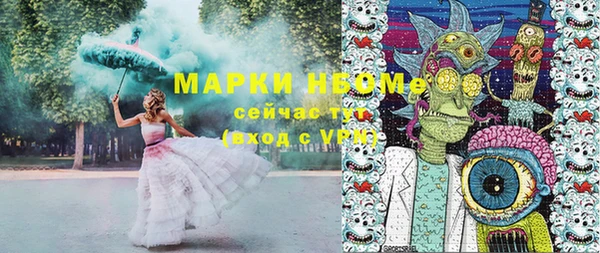 Альфа ПВП Костерёво