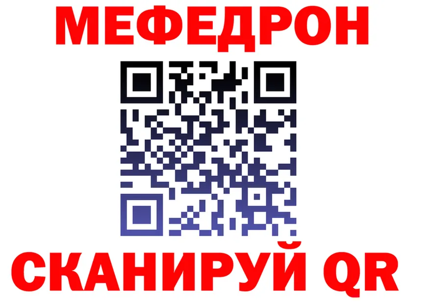 А ПВП Соль зеркало мориарти KRAKEN Таруса