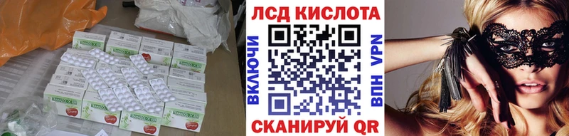 LSD-25 экстази кислота даркнет сайт Таруса
