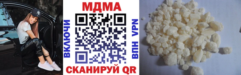 МДМА кристаллы  Таруса 