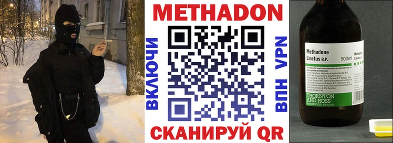 Метадон VHQ  сколько стоит  Таруса 