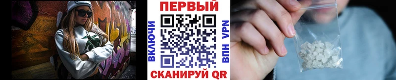Первитин Декстрометамфетамин 99.9% Таруса